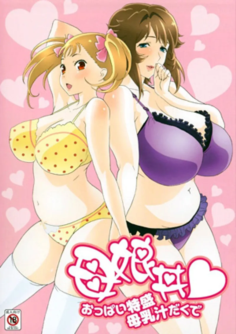 phim sex 365 days,sex gái không che,hentai truyện sex Oyakodon oppai tokumori bonyuu tsuyudaku de 1