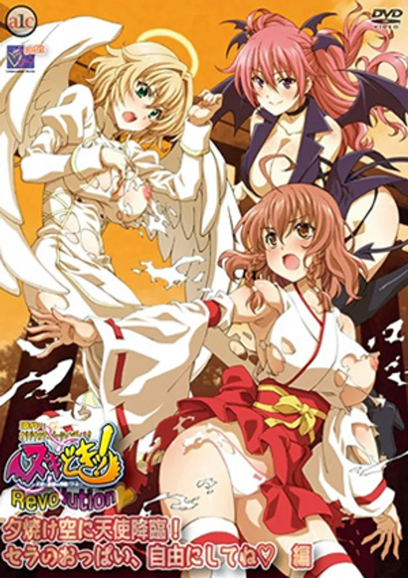 sex em gái 2k6,sex kc,sex me con nhat ban Nuki doki tenshi to akuma no sakusei battle revolution 1